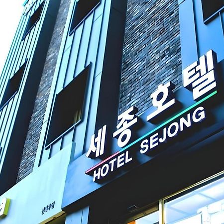Jeju Sejong Hotel Exterior foto