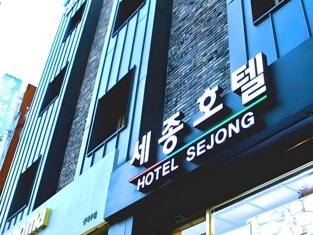 Jeju Sejong Hotel Exterior foto